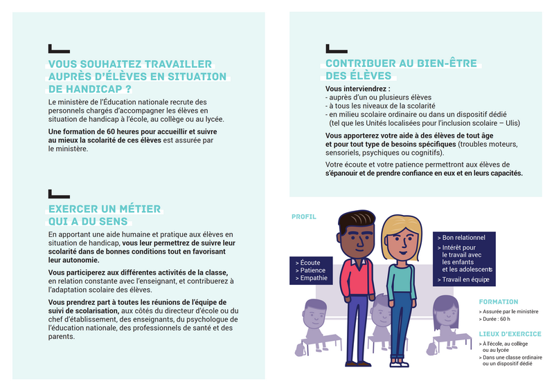 AESh flyer recrutement 002 redimensionner
